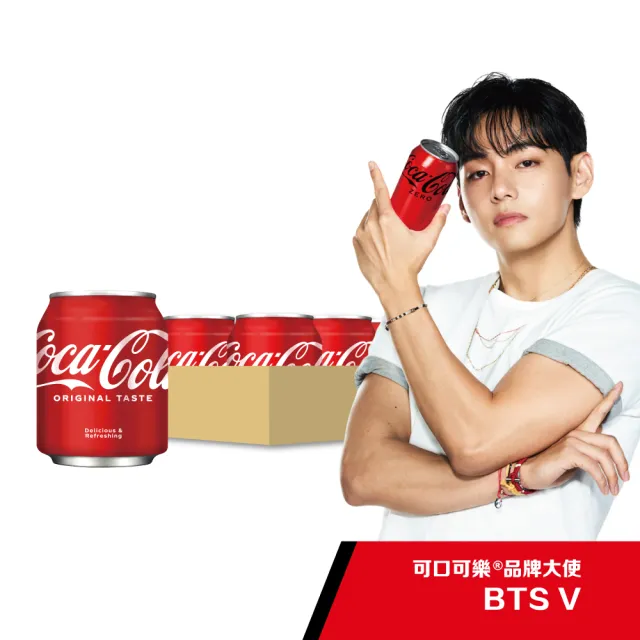 【可口可樂】易開罐250ml x24入/箱