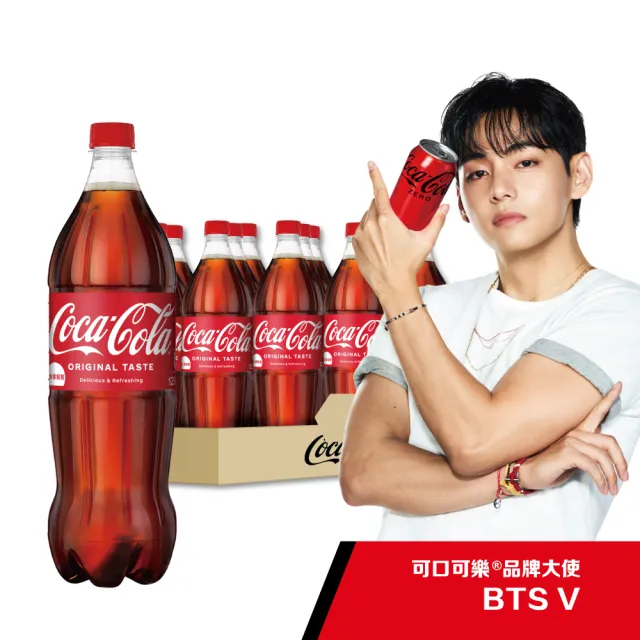 【Coca-Cola 可口可樂】寶特瓶1.25L x12入/箱(TQF微笑標章)