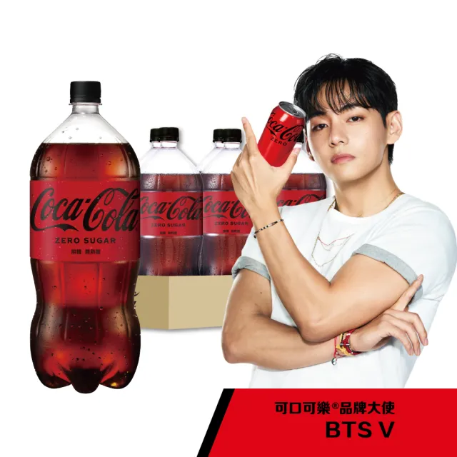 【Coca-Cola 可口可樂ZERO SUGAR】無糖零卡寶特瓶2000ml x6入/箱
