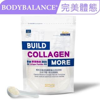 【GELITA嘉利達】專利BODYBALANCE活性膠原蛋白胜肽 300g/袋