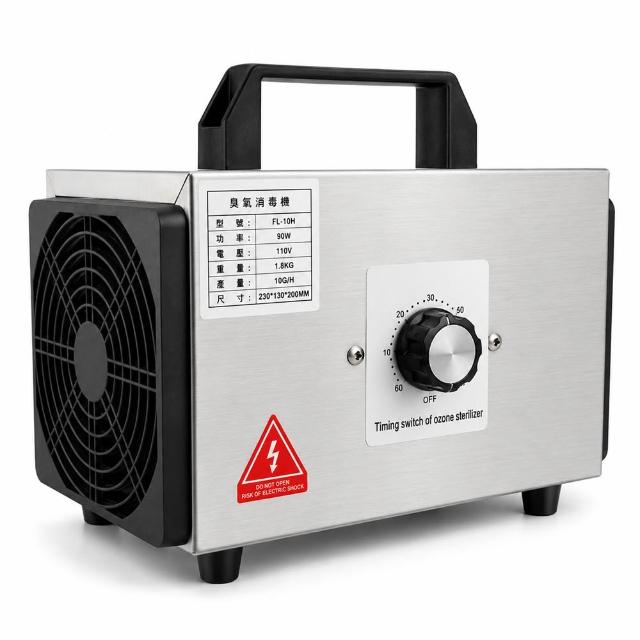 【Felsted 菲仕德】110v臭氧消毒機 臭氧發生器(家用除異味/除甲醛/活氧殺菌/空氣淨化/10g)