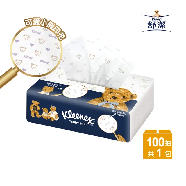 【Kleenex 舒潔】Teddy Soft小熊印花抽取面紙 100抽/包