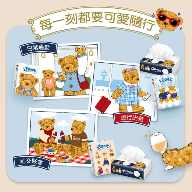 【Kleenex 舒潔】Teddy Soft小熊印花紙手帕面紙 7抽x15包x6串