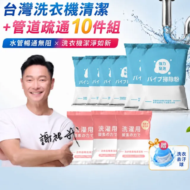 | BALIMAN情報局 【2026】滾筒洗衣機清潔劑推薦|10款高評價人氣品牌排行榜 | BALIMAN情報局