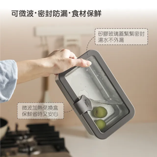 【MASIONS 美心】PRIMORA 可微波 皇家316不鏽鋼分格密封防漏便當盒(1000ml 附隔板/醬料調味罐/湯匙)