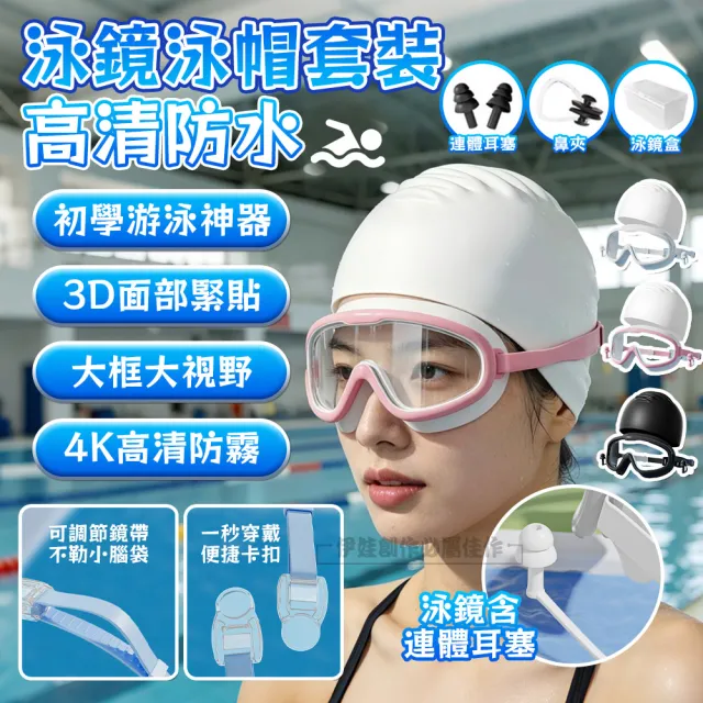 【2026】游泳帽推薦ptt》10款高評價人氣品牌排行榜 | BALIMAN情報局