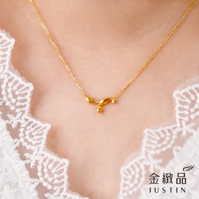 【金緻品】黃金項鍊 時尚5G 0.84錢 多選 錦鯉 流線 古錢 圓環 金球 幸運草 9999純金套鍊 5G黃金
