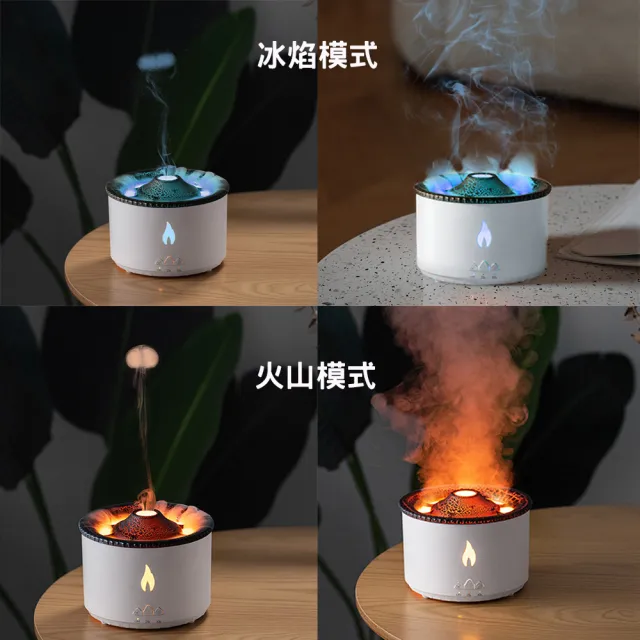 【PINFIS 品菲特】火山煙圈精油香氛機(贈法國有機甜橙精油10ml)