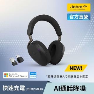 【Jabra】官方直營 Evolve3 85 MS 旗艦級商務包耳式藍牙耳機(AI 通話技術/專業降噪/自適通話側音)