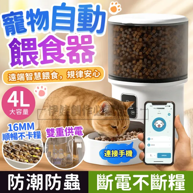 【2026】定時器推薦10款高評價人氣品牌排行榜 | BALIMAN情報局