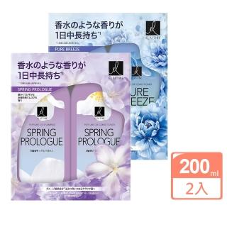 【ELASTINE】奢華香水洗髮潤髮組200ml 2入(春日戀曲/永恆珍愛)