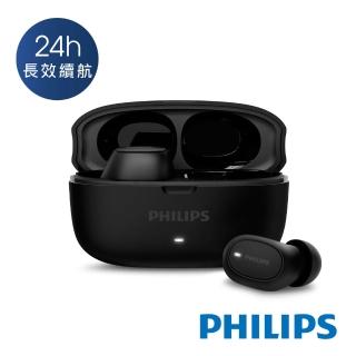 【Philips 飛利浦】動態低音長續航通話降噪藍芽5.4耳機(黑)-TAT2500BK