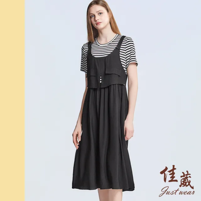 【Just Wear 佳葳】工裝風假兩件吊帶洋裝 2色(洋裝/短袖/拼接/涼感/中長裙/短袖)