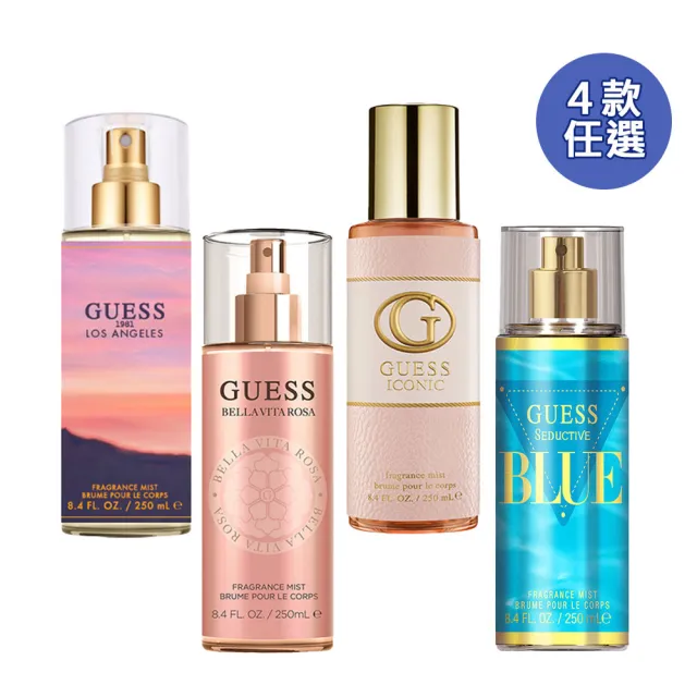 【GUESS】洛杉磯1981/瑰麗風華/鉑金典藏/蔚藍心動女性香氛噴霧250ml任選(專櫃公司貨)