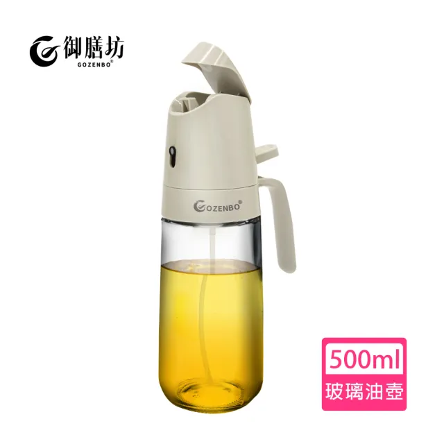 | BALIMAN情報局 【2026】噴油瓶推薦|10款高評價人氣品牌排行榜 | BALIMAN情報局