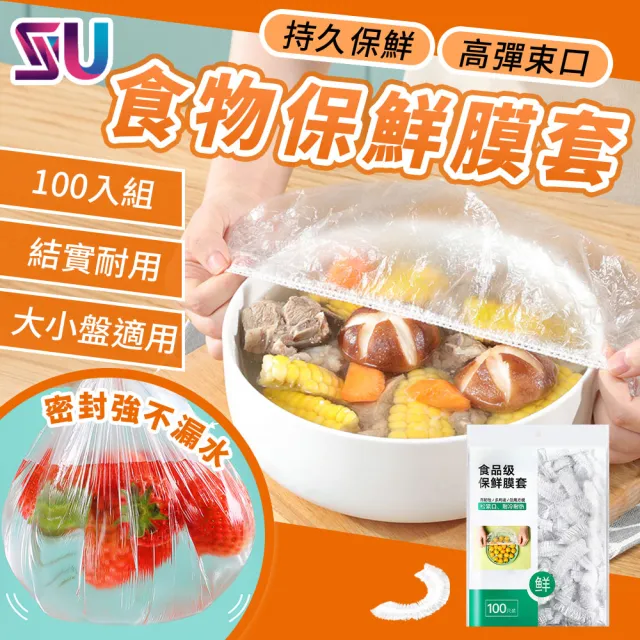| BALIMAN情報局 【2026】保鮮膜推薦ptt》10款高評價人氣品牌排行榜 | BALIMAN情報局