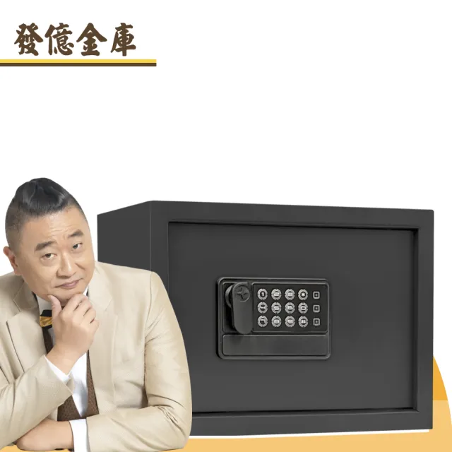 【2026】保險箱推薦｜10款高評價人氣品牌排行榜 | BALIMAN情報局