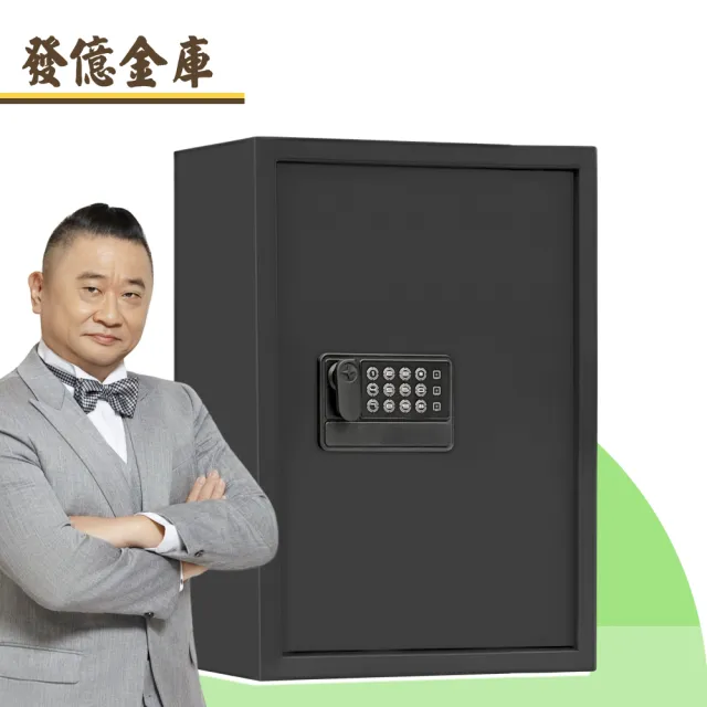 【2026】保險箱推薦｜10款高評價人氣品牌排行榜 | BALIMAN情報局