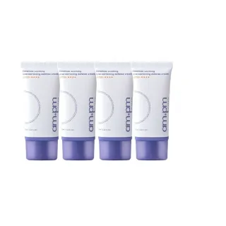 牛爾ampm-百億級修復紫光防護乳SPF50