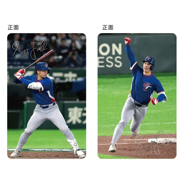 【Easycard 悠遊卡】代銷 Stuart Fairchild費仔榮耀致勝SuperCard悠遊卡紀念套組