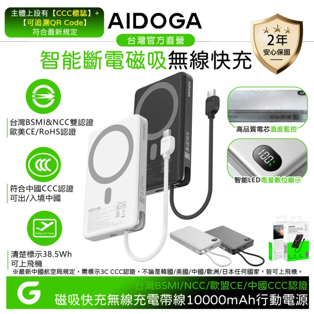 pd行動電源