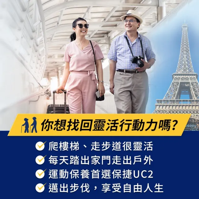 【白蘭氏】官方直營 保捷膠原錠 30錠x3盒(共90錠 UC2 第二型膠原蛋白 吳凱文醫師推薦)