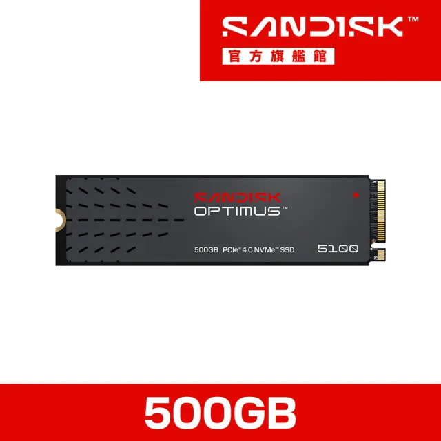 【SanDisk 晟碟】Optimus 5100 500GB NVMe SSD固態硬碟(SDSP51500GAN-000E0)