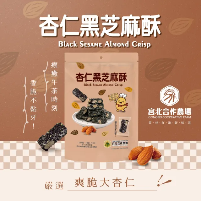 | BALIMAN情報局 【2026】堅果推薦|10款高評價人氣品牌排行榜 | BALIMAN情報局