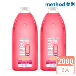 【method 美則】全效多功能清潔劑 – 粉紅葡萄柚 2000mlx2(補充罐)
