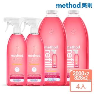 【method 美則】全效多功能清潔劑 – 居家魔法大容量4件組(828mlx2+2000mlx2)