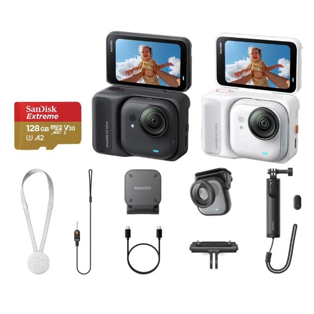 【Insta360】GO Ultra 家庭套裝 2.0+128G 原廠公司貨