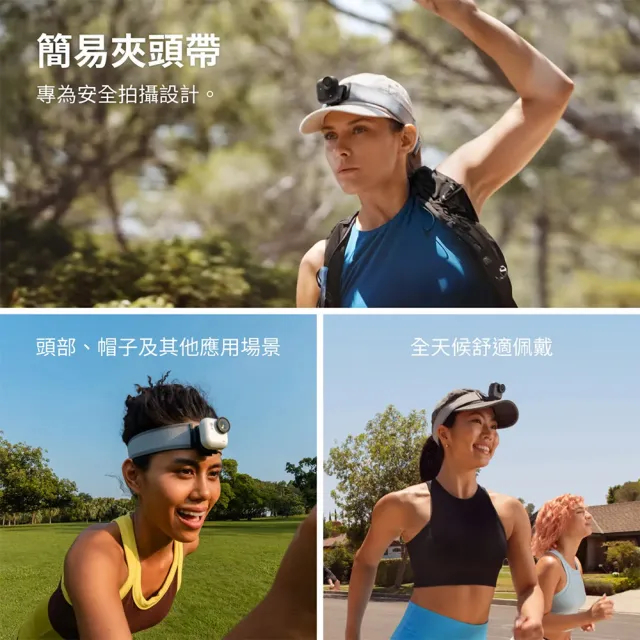 【Insta360】GO Ultra 跑步套裝+256G 原廠公司貨