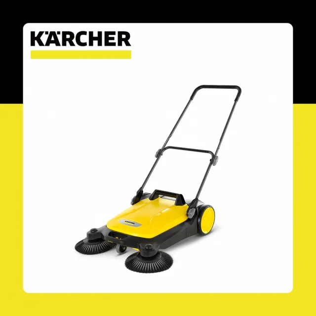 【KARCHER 凱馳】手推式掃地機(S4)