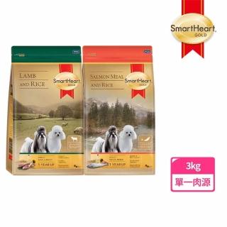 【SmartHeart Gold】慧心自然犬糧-中小型犬 3KG(單一肉源/狗飼料/小型犬/中型犬/小顆粒)