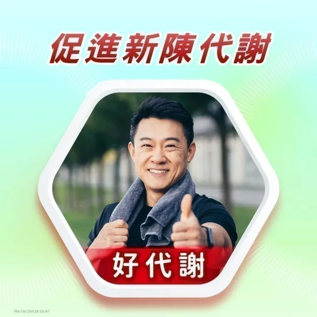 【CENTRUM 善存】男性+女性綜合維他命 2盒組(120錠/盒-男女專屬配方 22種人體必需營養素 思緒清晰)