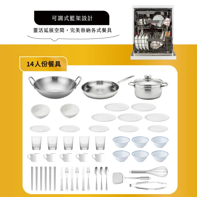 【Whirlpool 惠而浦】美國14人份自動開門洗碗機-白WDFS2R4PWETW(下單送洗碗3寶+微波爐WMWE200B)