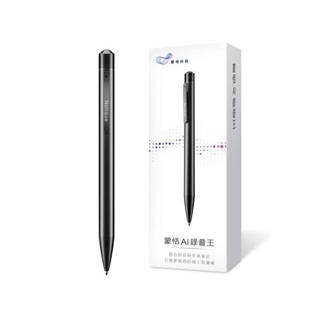 雷射筆
