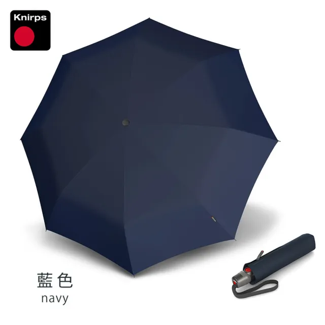 【Knirps 德國紅點傘】自動傘-經典自動開收晴雨傘(T200-素面/威品嚴選)
