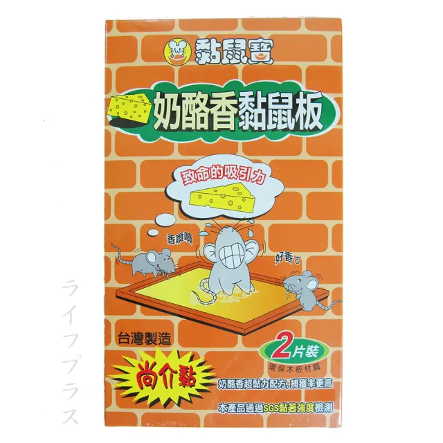 黏鼠寶奶酪香黏鼠板-小-2入×12組(黏鼠板)