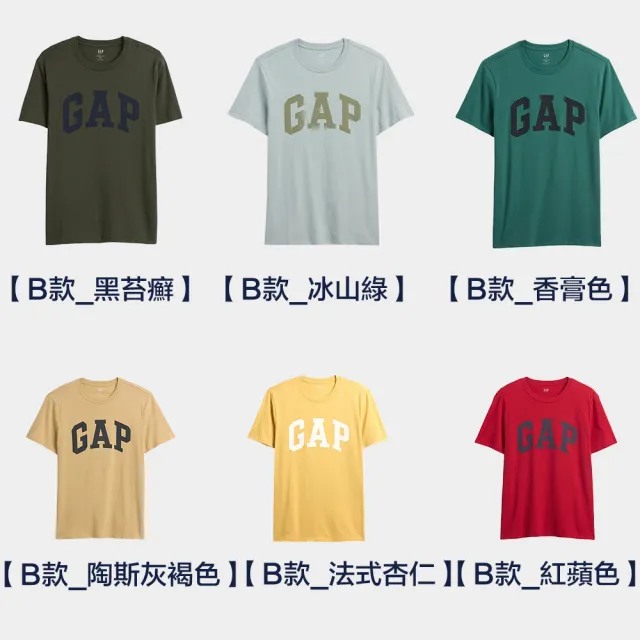 【GAP】日常柔軟Gap Logo 短袖T恤-多色任選(856659)