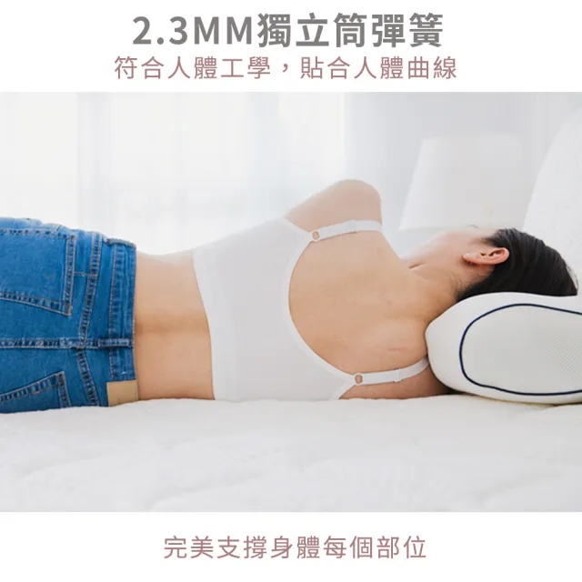 【床的世界】乳膠涼感獨立筒床墊 A2 雙人 5 X 6.2 尺 ( 捲包床 乳膠床墊 適中偏硬 雙人床 )