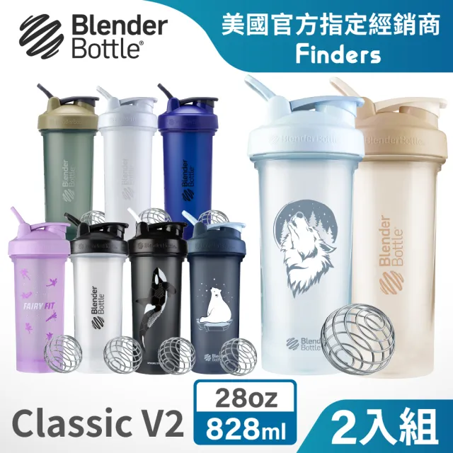 【Blender Bottle】2入組_全新Classic-V2 28oz經典第二代防漏搖搖杯(blenderbottle/運動水壺/搖搖杯)