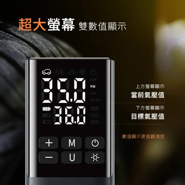 【Philo 飛樂】TP21Pro 無線電動打氣機｜充氣王(無線打氣機｜電動打氣機｜ 輪胎打氣機｜ 汽車百貨｜打氣機)