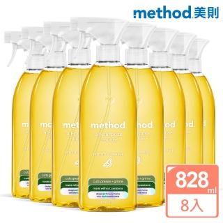 【method 美則】全效多功能清潔劑828mlX8(小蒼蘭檸檬/檀香雪松/尤加利迷迭香)