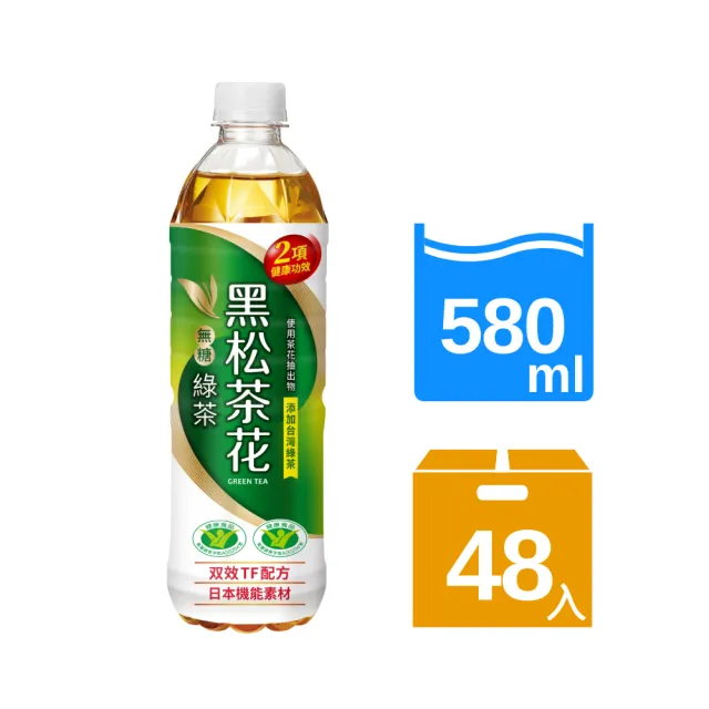 【黑松】黑松茶花綠茶580mlx2箱(共48入)