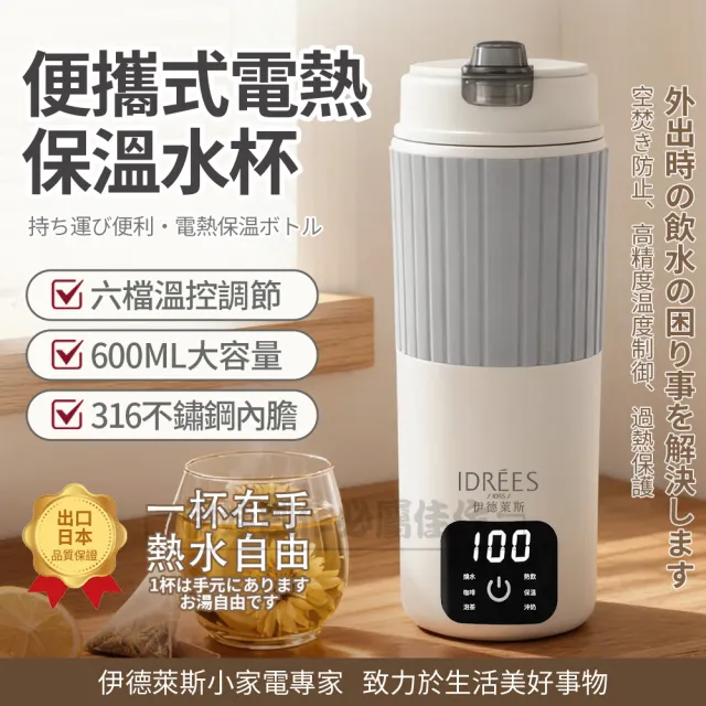 【2026】保溫熱水壺推薦｜10款高評價人氣品牌排行榜 | BALIMAN情報局
