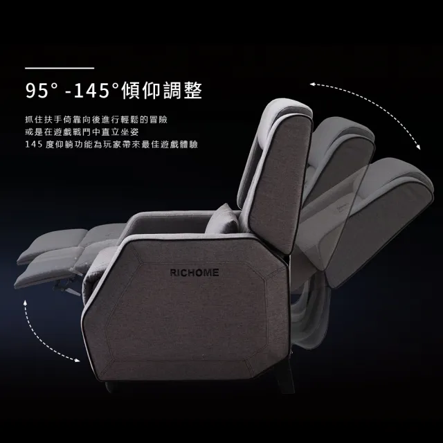【RICHOME】多功能電競沙發/電競椅/休閒椅(獨立筒單人沙發)