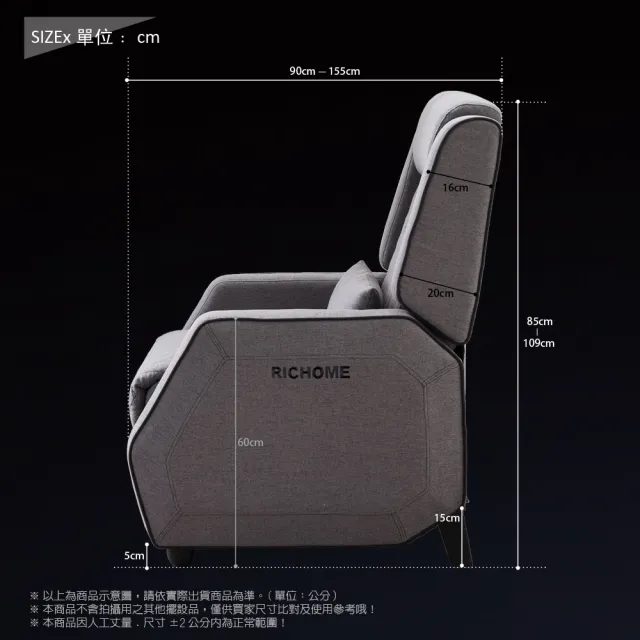【RICHOME】多功能電競沙發/電競椅/休閒椅(獨立筒單人沙發)