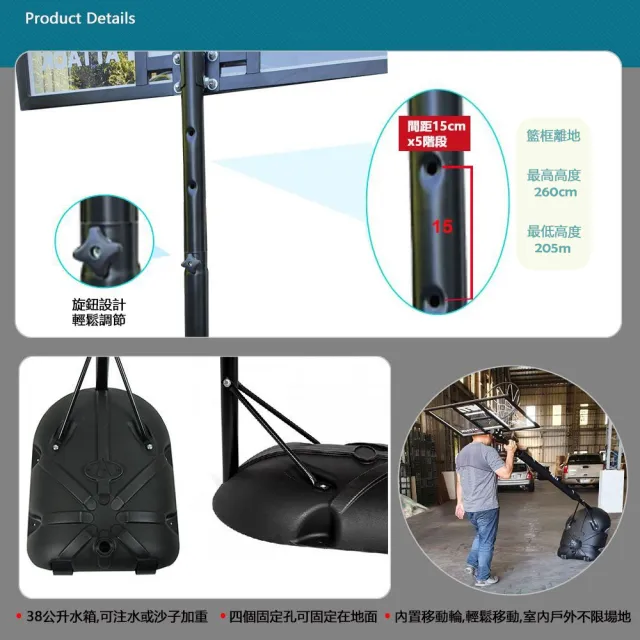 9002兒童透明PC籃球架/實心籃框/可調整高度/自由移動/適合6-12歲 /台灣製造(籃板/戶外運動/室內)
