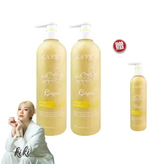 【KAFEN 卡氛】2入組 生薑韌髮頭皮洗髮精 760ml(產後掉髮 養髮強韌牢固髮根) 頭皮洗髮  坐月子